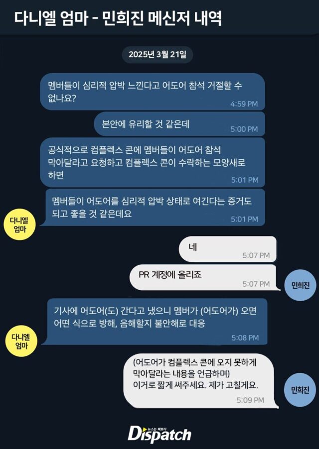 txtmsg-640x902