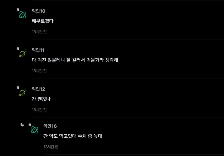 스크린샷 2026-09-02 오전 10.37.47