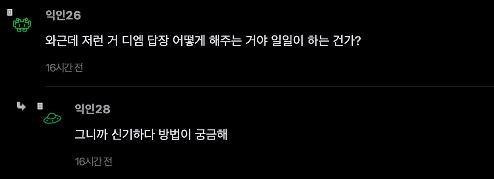 스크린샷 2026-09-02 오후 4.07.03