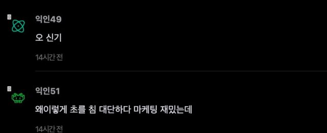 스크린샷 2026-09-02 오후 4.07.38