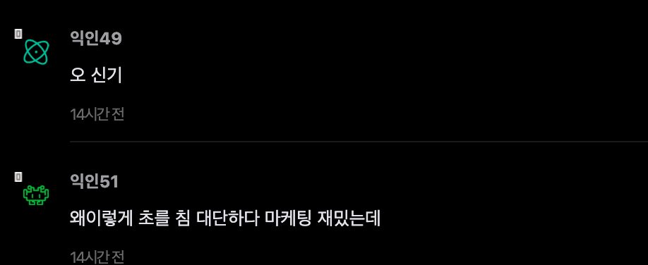 스크린샷 2026-09-02 오후 4.07.38