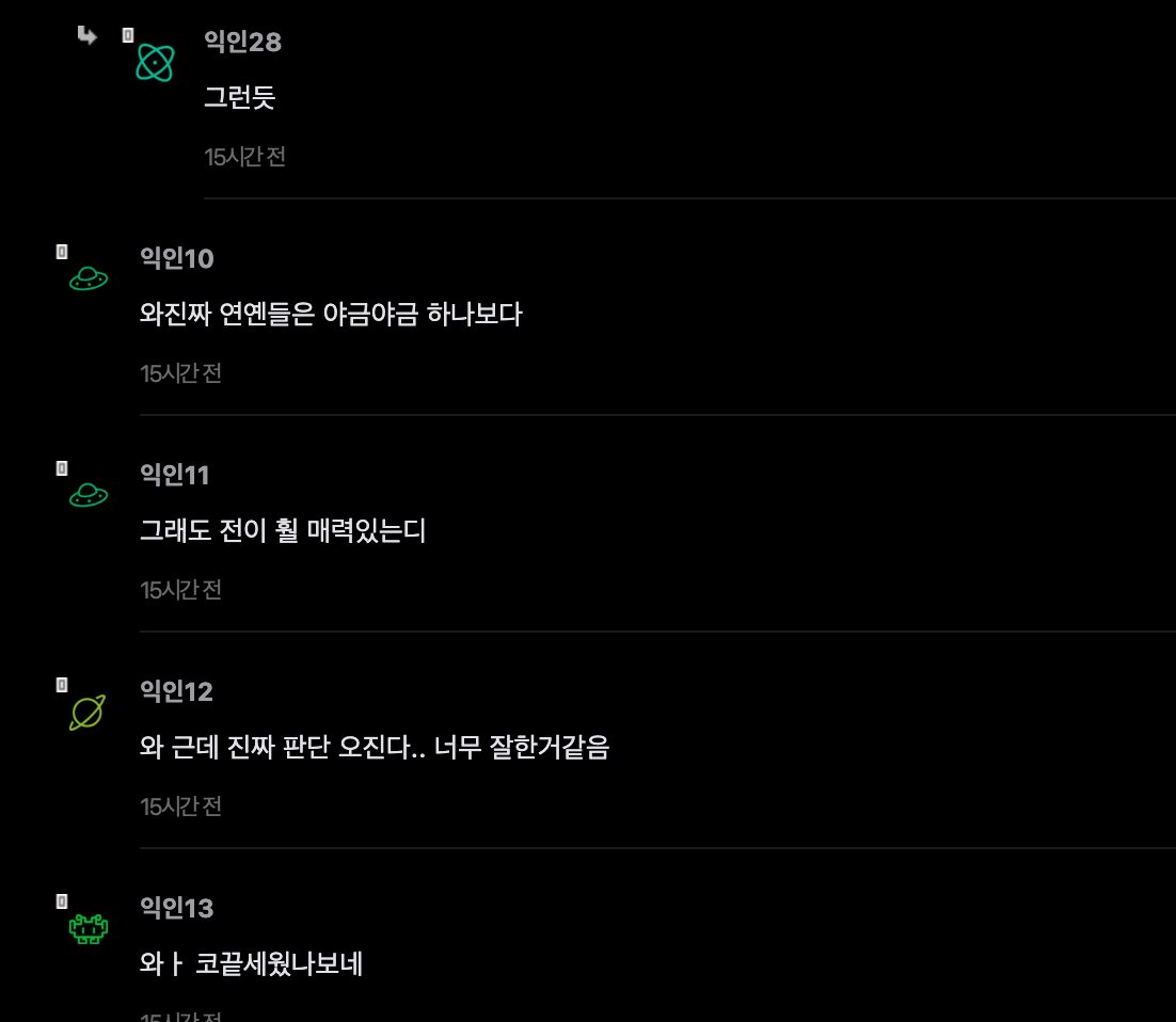 TWICE’s Jihyo Faces Nose Job Allegations, Sparks Divided Response插图5 스크린샷 2026-09-10 오후 1.01.10