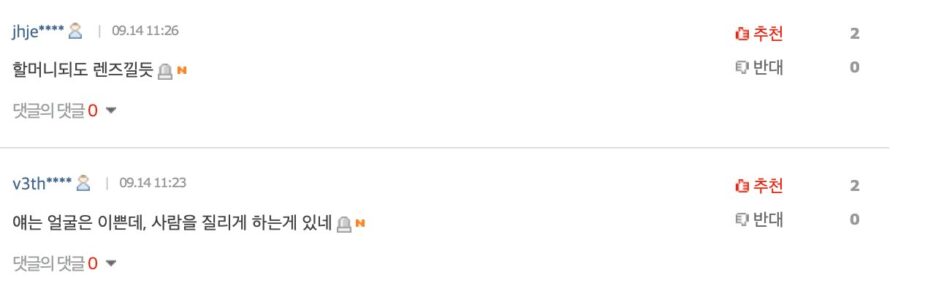 Gallery - Popular Actress Suddenly Posts Photo Of A Razor, Sparks Massive Response - Koreaboo - image 6