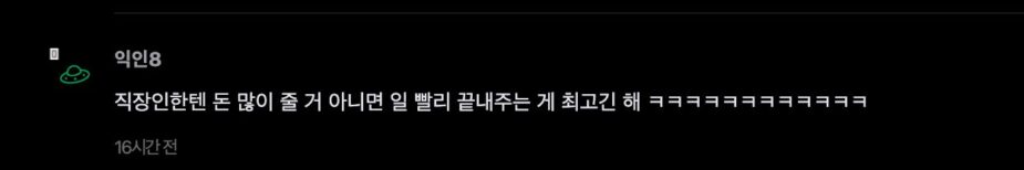 스크린샷 2026-09-16 오후 3.40.08