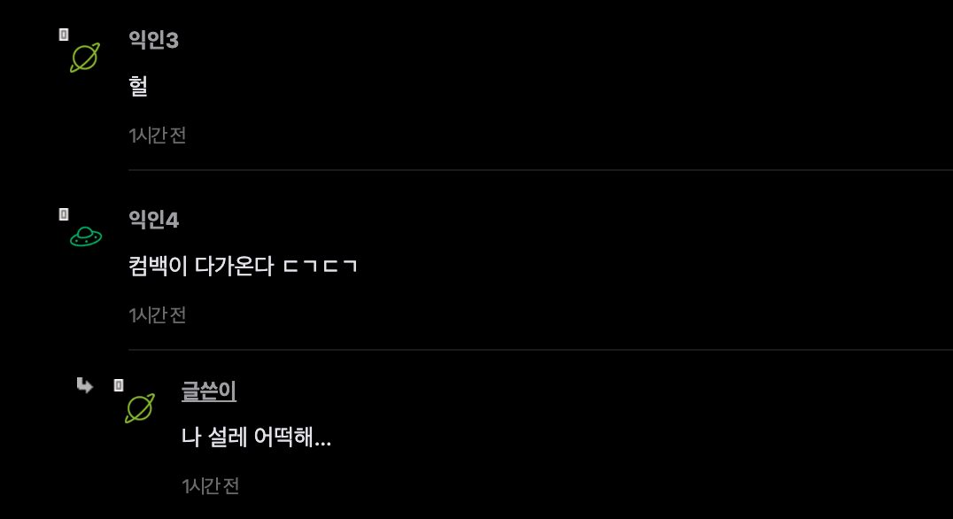 스크린샷 2026-09-16 오후 6.00.49