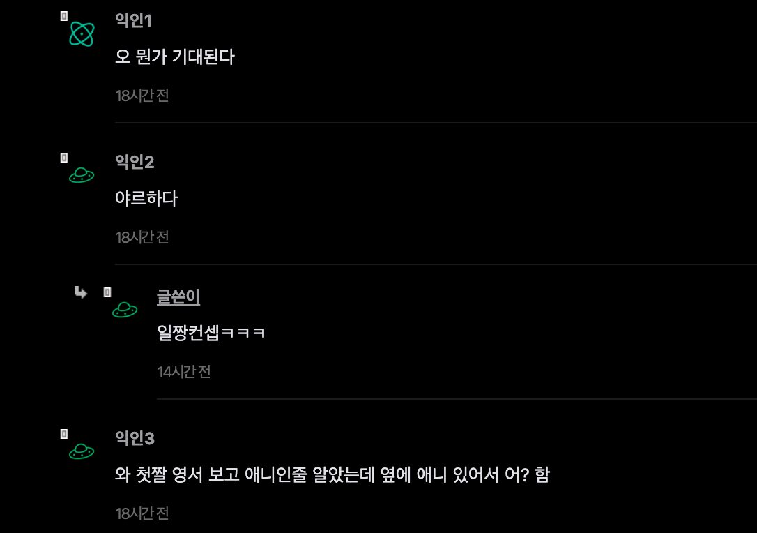 스크린샷 2026-09-17 오후 3.45.23