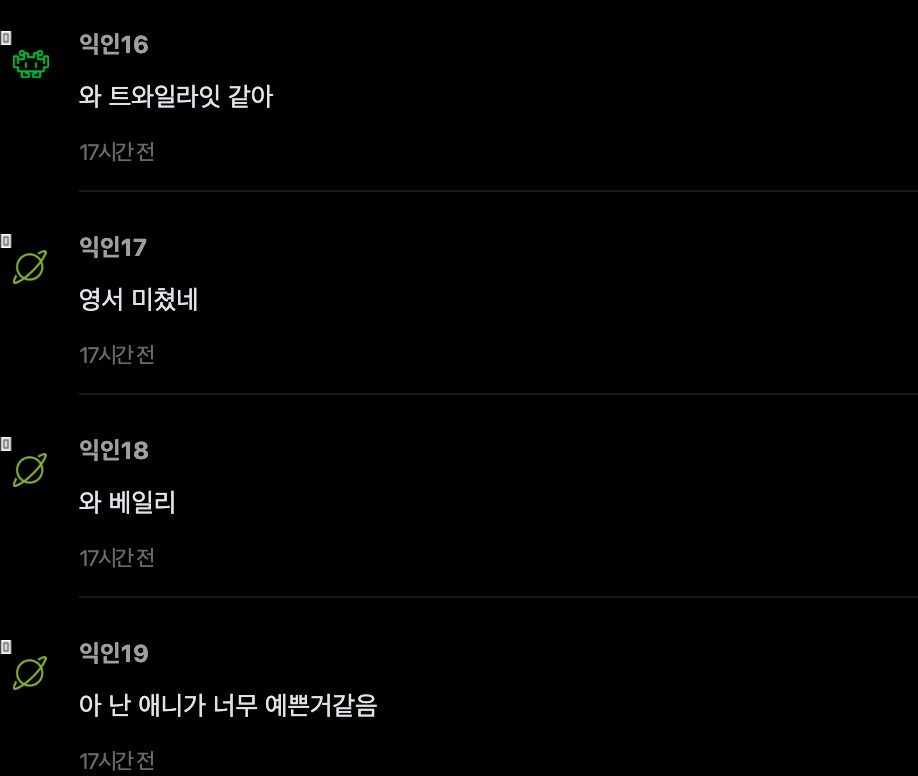 스크린샷 2026-09-17 오후 3.45.34