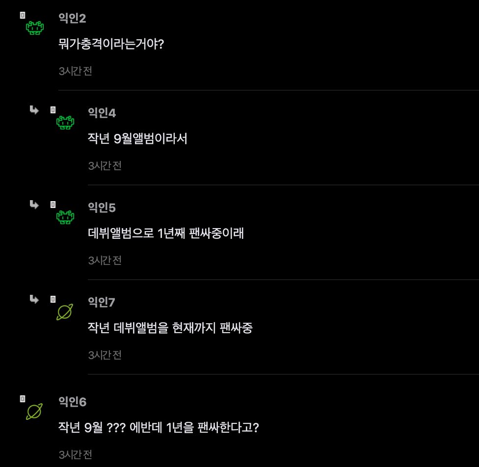 Starship Rookie Group’s Recent Fan Sign Notice Sparks Massive Response插图5 스크린샷 2026-09-30 오후 6.31.58