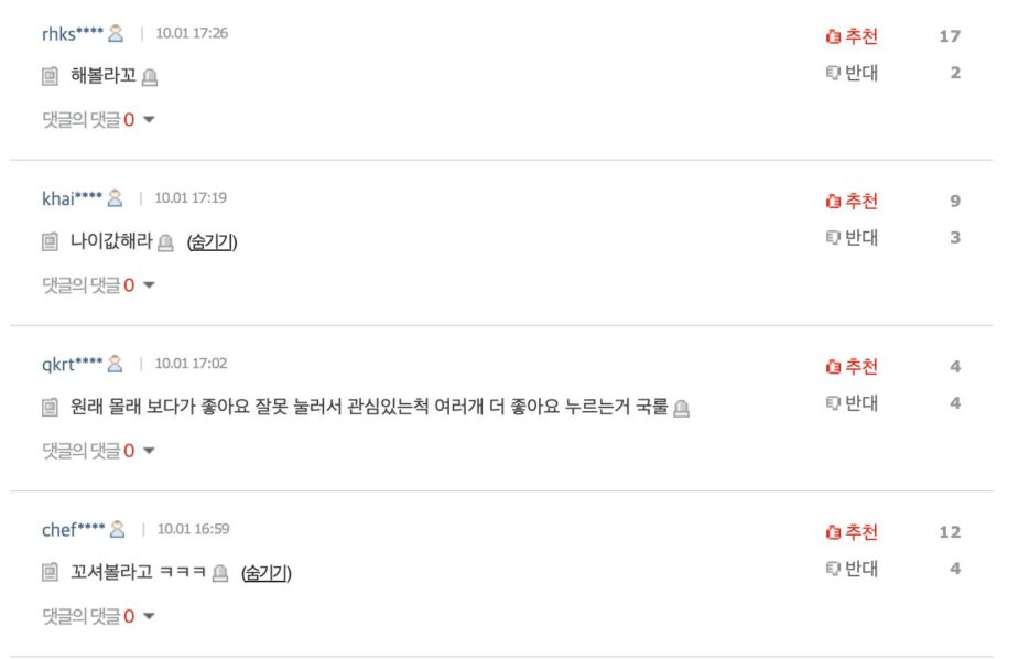 스크린샷 2026-10-02 오후 2.02.05
