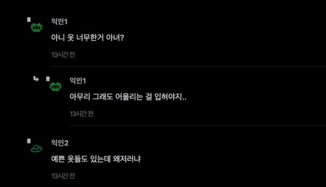 스크린샷 2026-10-06 오후 6.23.21