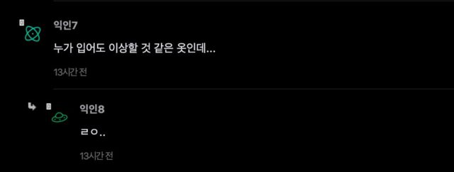 스크린샷 2026-10-06 오후 6.29.14