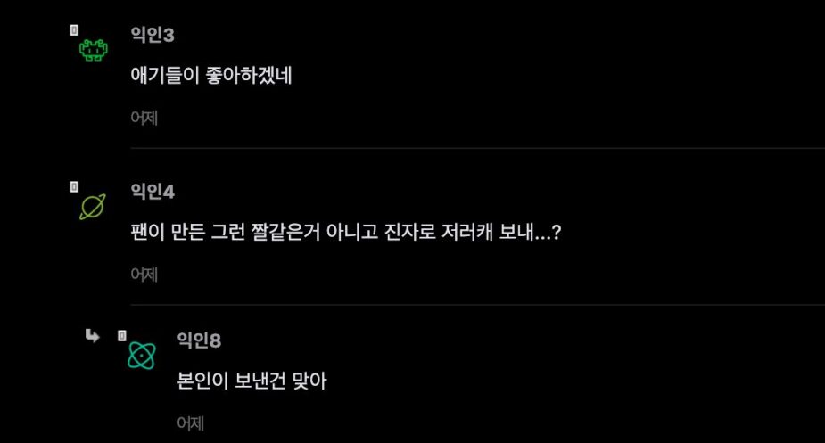 스크린샷 2026-10-07 오후 5.33.36