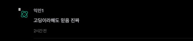 스크린샷 2026-10-08 오후 6.19.07