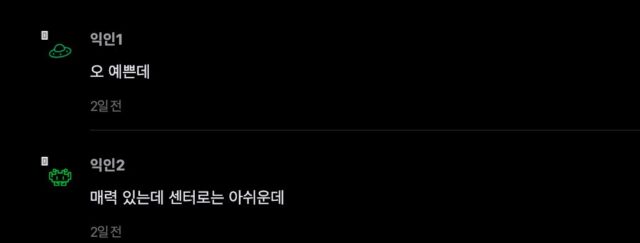 스크린샷 2026-10-12 오후 5.29.53