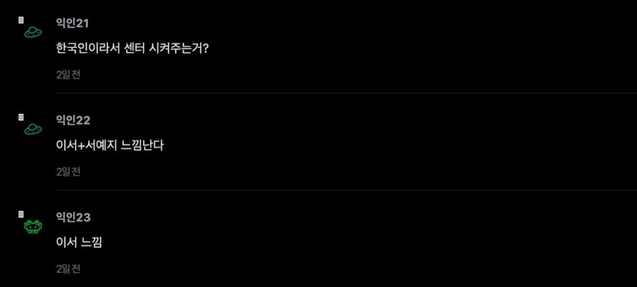 스크린샷 2026-10-12 오후 5.30.48