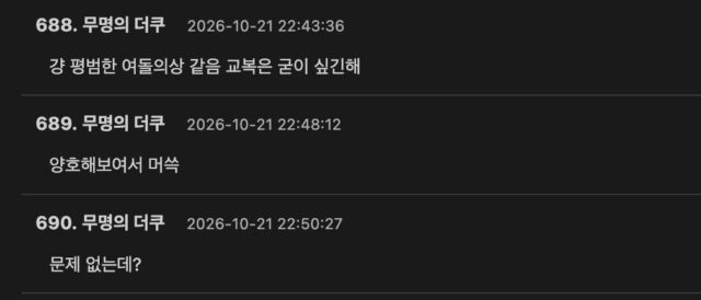 스크린샷 2026-10-22 오후 6.42.17