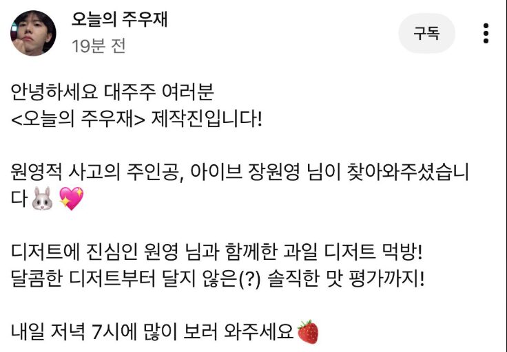 스크린샷 2026-10-23 오후 2.31.30