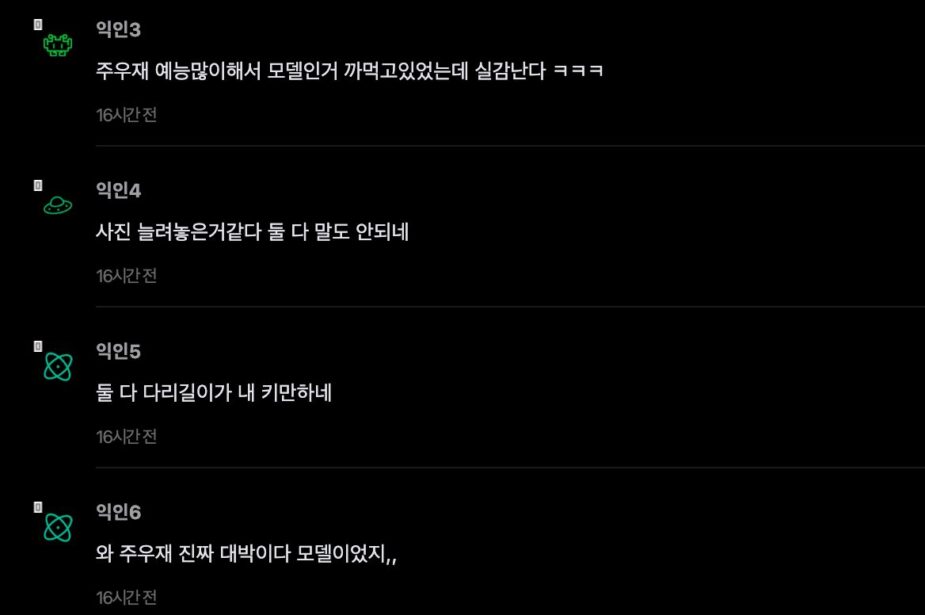 스크린샷 2026-10-23 오후 2.33.06