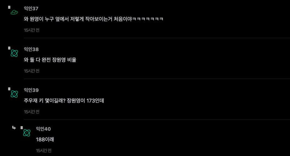 스크린샷 2026-10-23 오후 2.33.42