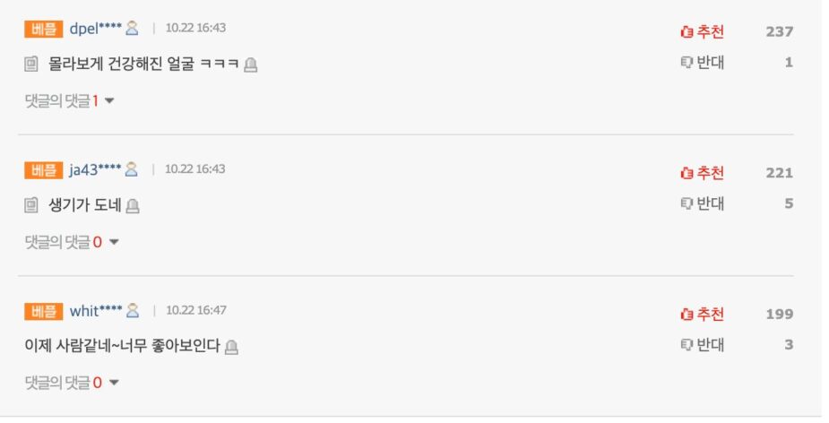 스크린샷 2026-10-23 오후 5.53.41