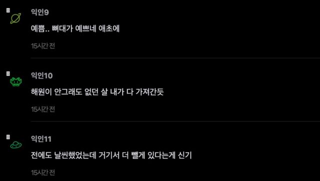 스크린샷 2026-10-27 오후 2.57.30