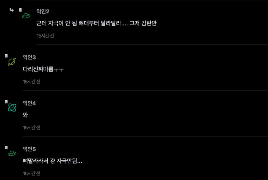 스크린샷 2026-10-27 오후 2.58.07