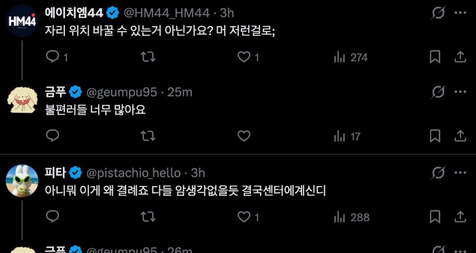 스크린샷 2026-10-29 오후 1.39.35