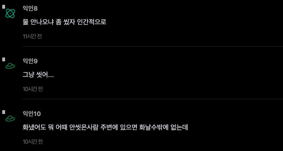 스크린샷 2026-10-29 오후 12.46.54