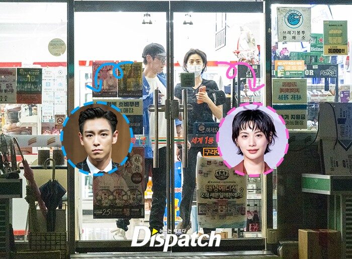 Gallery - Dispatch Reveals T.O.P And Nana Are Dating - Koreaboo - image 1