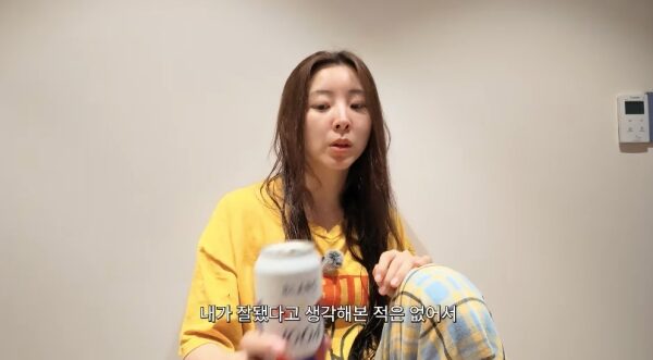 4Minute Sohyun 1
