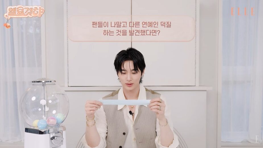 Byeon Woo Seok 10