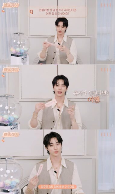 Byeon Woo Seok 8