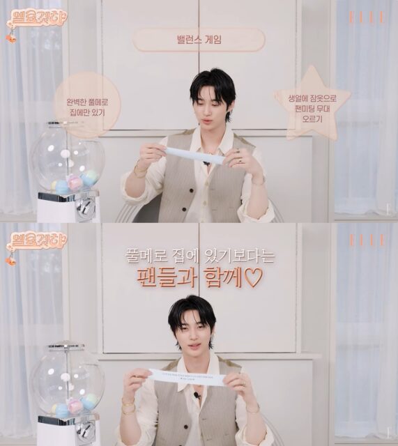 Byeon Woo Seok 9