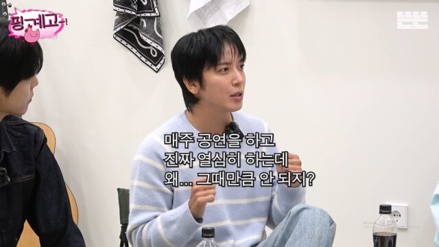 CNBLUE Yonghwa 1