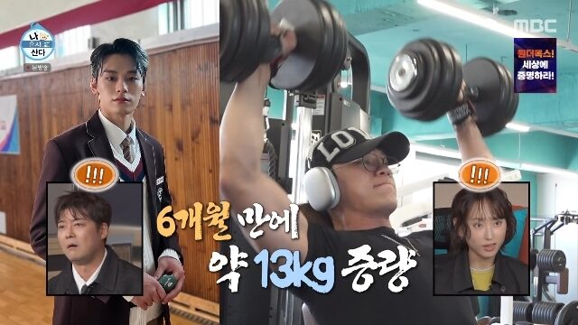 Cha Woo Min 3
