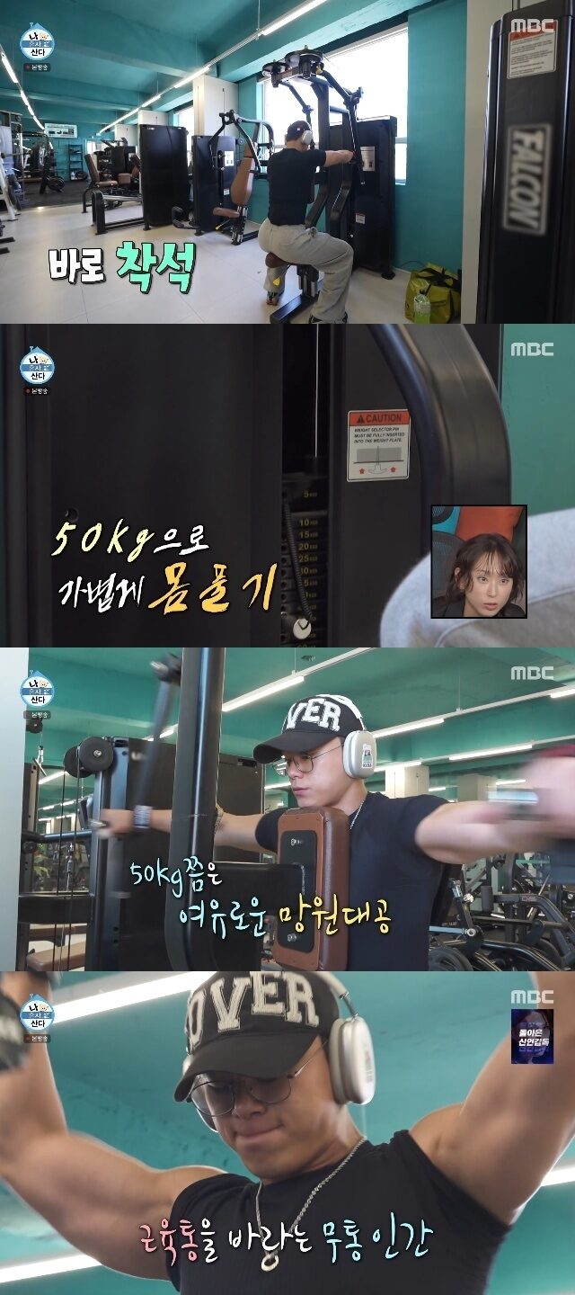 Cha Woo Min 4