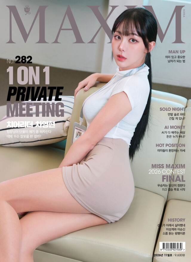 Cha Young Hyun 2