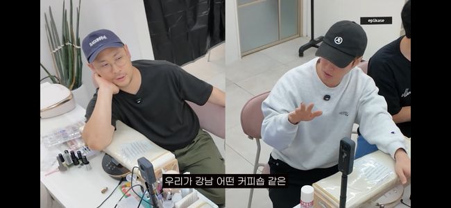 Epik High 1