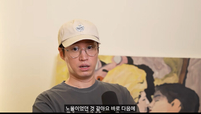 Epik High Tablo 2