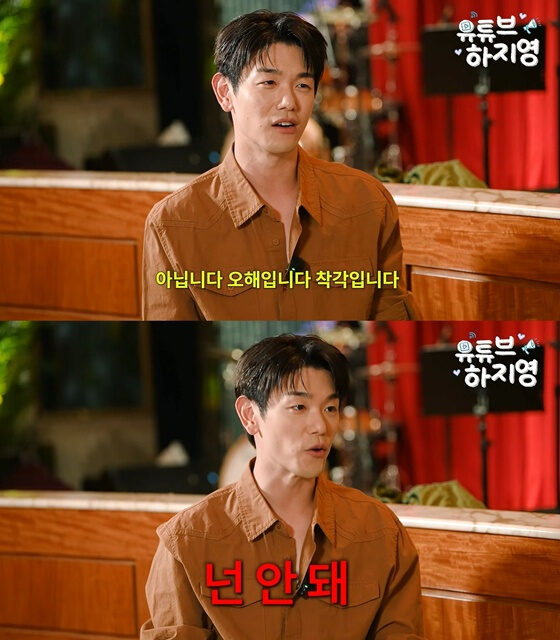 Eric Nam 1