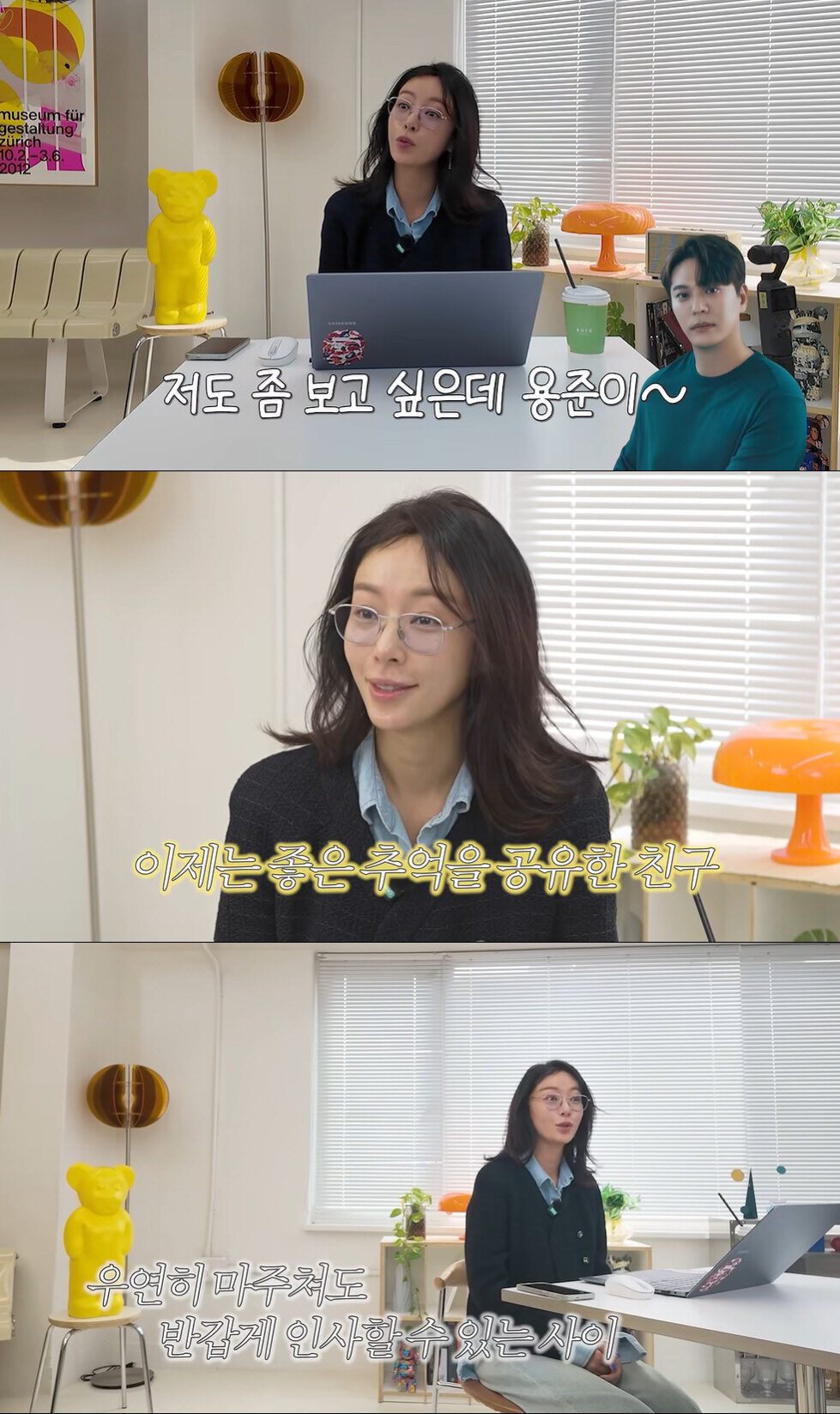 Hwang Jung Eum 3