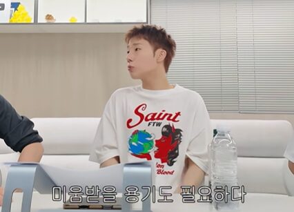 INFINITE Sunggyu 2