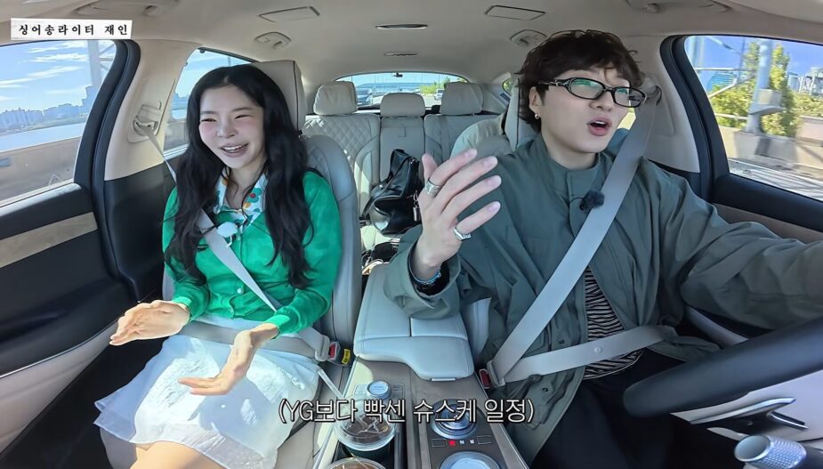 Jang Jae In 1