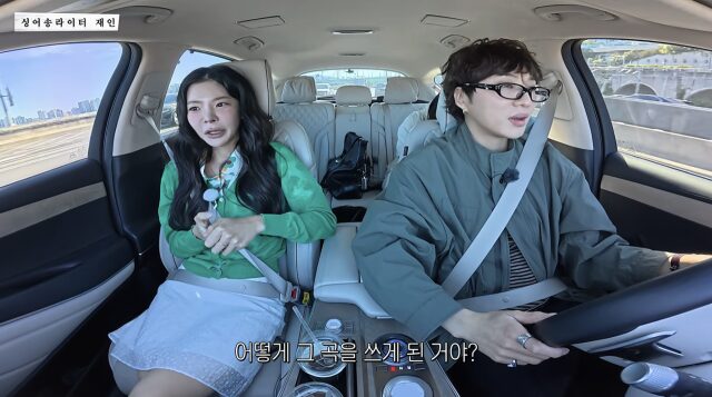 Jang Jae In 1