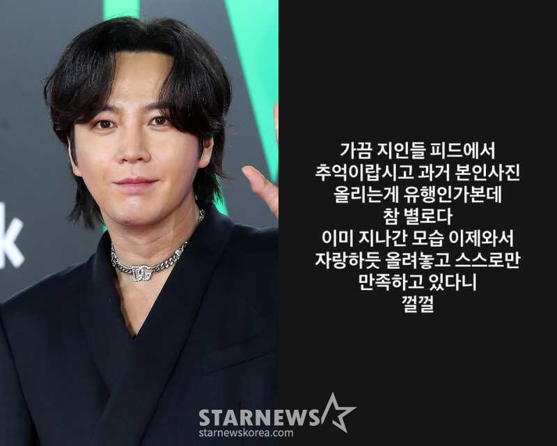 Jang Keun Suk 2