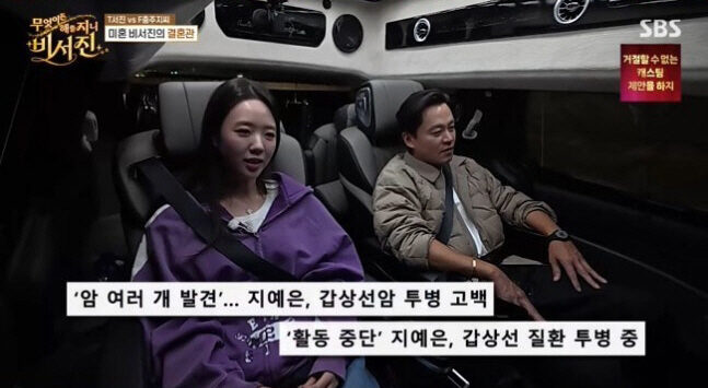 Ji Ye Eun 7