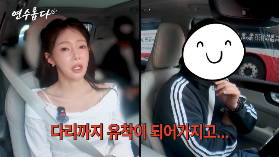 Ji Yeon Soo 1