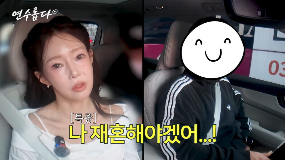 Ji Yeon Soo 2