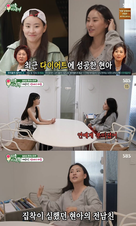 Jo Hyun Ah 1