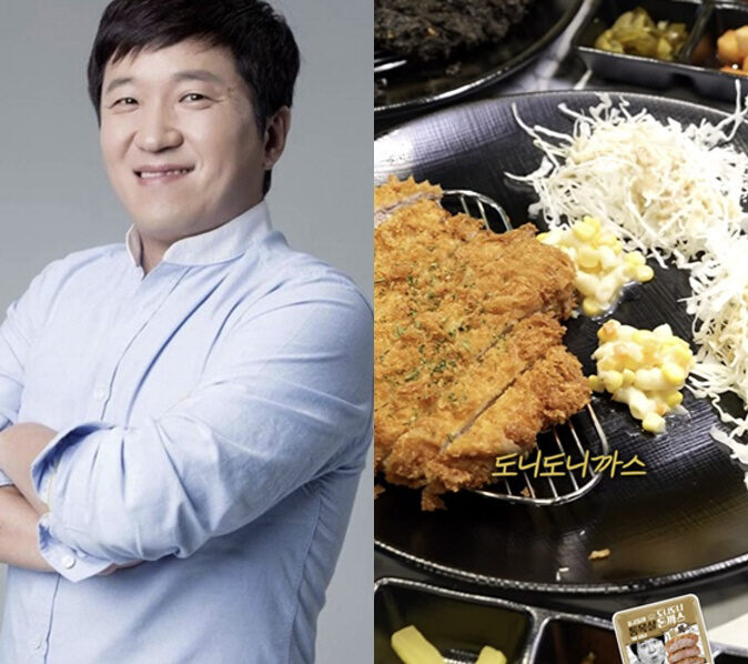 Jung Hyung Don 1